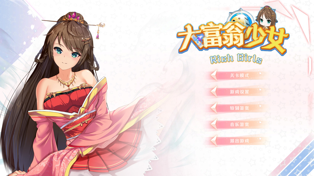 【SLG/汉化/动态】大富翁少女 Rich Girls Build.9425119 官方中文步兵版+DLC★CV【最终更新/1.4G】-Hello world!