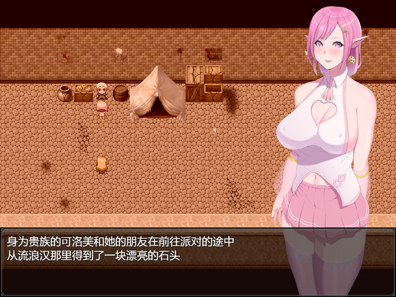 图片[2]-【RPG/官中】穿越現代世界的精靈娘/穿越到现代世界的精灵娘 遭遇了H事件的RPG【3.5G】-Hello world!