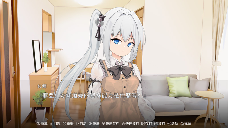 图片[2]-【ADV/官中/新作】飘忽不定的小小魔女 官方中文版【450M】-Hello world!