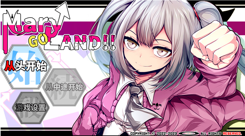 【RPG/中文】玛丽冒险大陸 Mary↑GO→LAND!! V1.10官方中文版★CV【新作/2.6G】-Hello world!