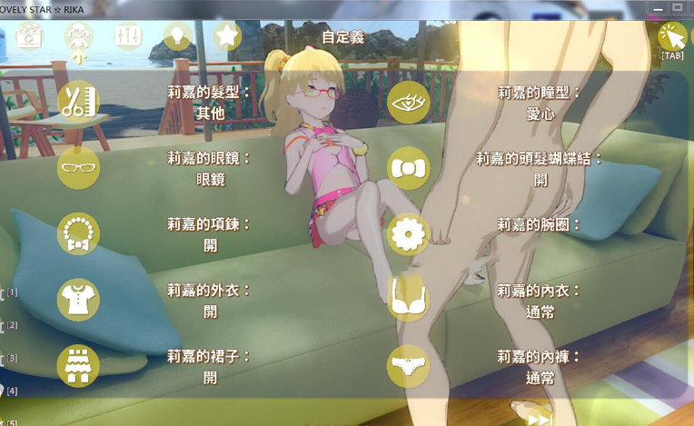 图片[2]-【PC/步兵/3D全动态】(官方中文支持VR)マイラブリースター☆莉嘉/MyLovelyStar[VR+无修正]【3G】-Hello world!