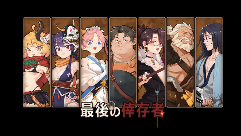 【战斗经营ARPG/中文/动态】最后的幸存者：塔龙和他的奴隶 Ver1.23 官方中文版【3G】-Hello world!