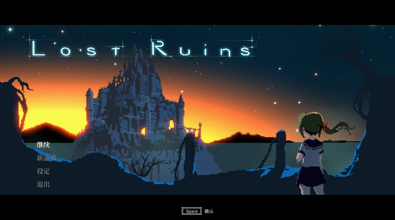 图片[1]-【ACT/汉化/全动态】失落的遗迹 Lost Ruins V1.09a 官方中文版★像素风【新作/500M】-Hello world!