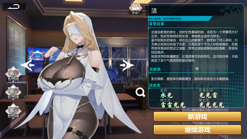 【互动SLG/中文/全动态/全CV】幻欲游乐园 V1.0.1 官方中文步兵作弊版【补/6G】-Hello world!