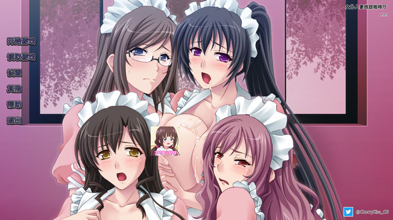 【ADV/新作/中文】女仆人妻放题咖啡厅 Cuckies & Cream Maids for Milking 官方中文版★全CV【700M】-Hello world!