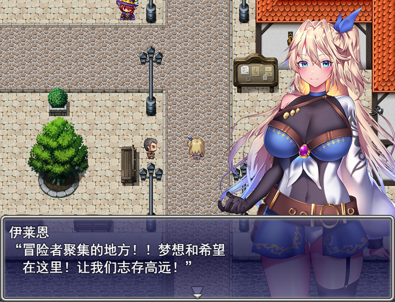 图片[2]-【RPG/新作更新/汉化】贫民街的冒险者艾琳 V1.7 ルトナーク・クエスト V1.7【1.9G】-Hello world!