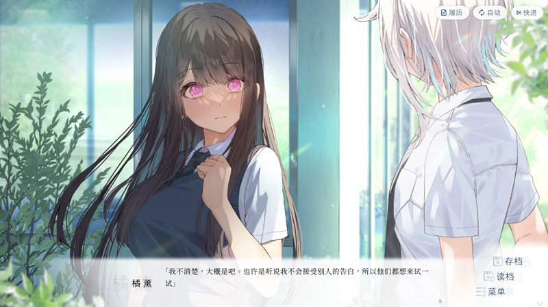 图片[3]-【百合ADV/新作/中文】始于谎言的夏日恋情 STEAM官方中文版★全CV【3G】-Hello world!