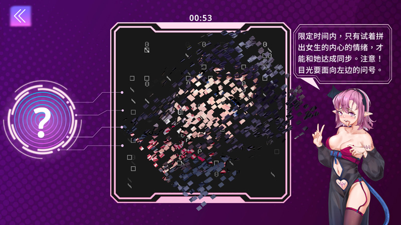 图片[2]-【SLG/新作】魅惑App/Succubuzz APP STEAM官方中文版【1G】-Hello world!