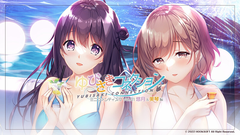 【大作ADV/汉化】指间恋爱：悠月＆美琴編 Vol.01 AI汉化版+全CG存档★全CV【新汉化/3.5G】-Hello world!