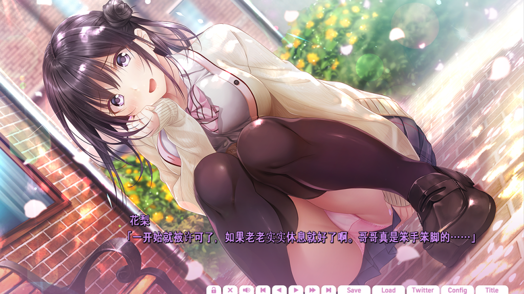 图片[2]-【ADV/汉化】爱之吻3 / アイキス3/Aikiss3 AI精翻汉化版【新汉化/3.95G】-Hello world!