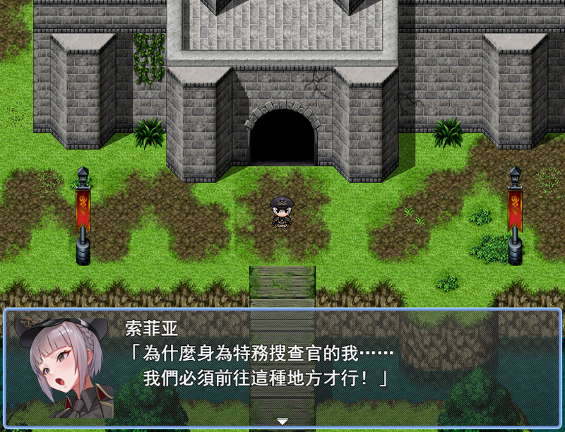 图片[2]-【RPG/新作/生肉】Terminus Historia | 境界戦役 Ver1.02【2.2G】-Hello world!