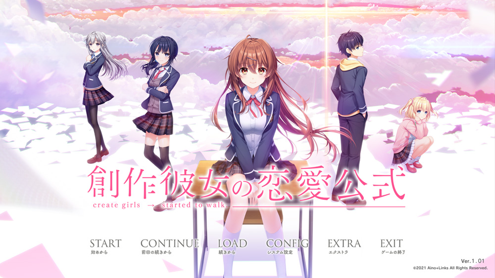 【巨作ADV/汉化】创作女友的恋爱公式 云翻汉化版+DLC+存档★全CV[安卓可吉里]【10G】-Hello world!