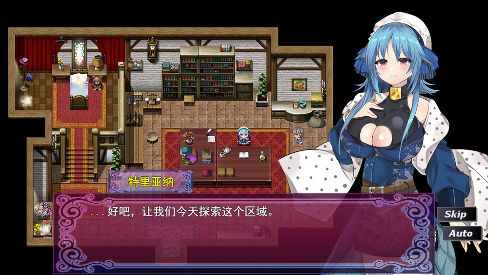 【日式RPG/汉化】朱莉乌斯的高雅魔术师特里安娜 云翻汉化版★全CV【2.2G】-Hello world!