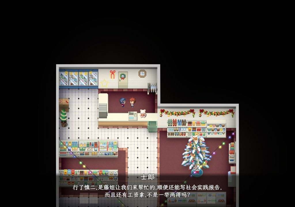 图片[2]-【RPG/中文/新作/NTR】[浅上藤乃短篇] / 卫宫的圣诞节 官方中文版【400M】-Hello world!