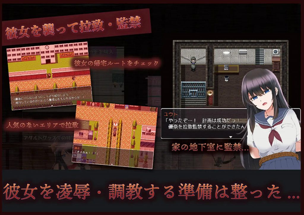 图片[2]-【RPG/云翻/新作】アノ子は僕の杏奴隷 〜監禁調教孕ませレイプ〜 Ver1.01【1.9G】-Hello world!