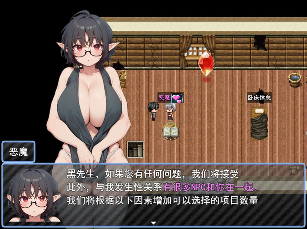 图片[2]-【RPG/云翻/新作】転生男のNPC姦 〜絶頂以外は無反応〜 Ver1.0.1【1.5G】-Hello world!