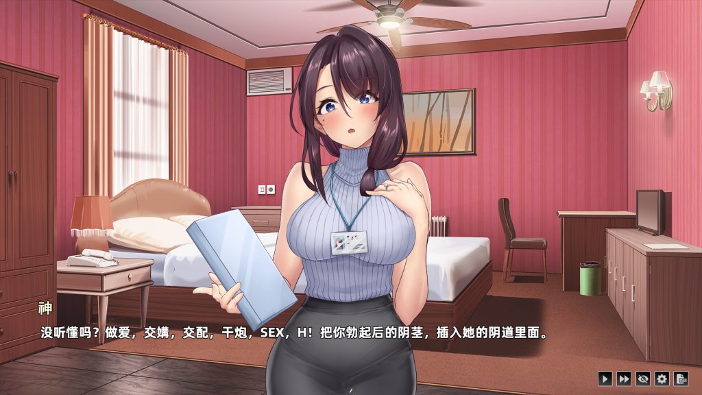 图片[2]-【SLG/中文/新作/国产CV】神的不在场sex STEAM官方中文版【1.9G】-Hello world!