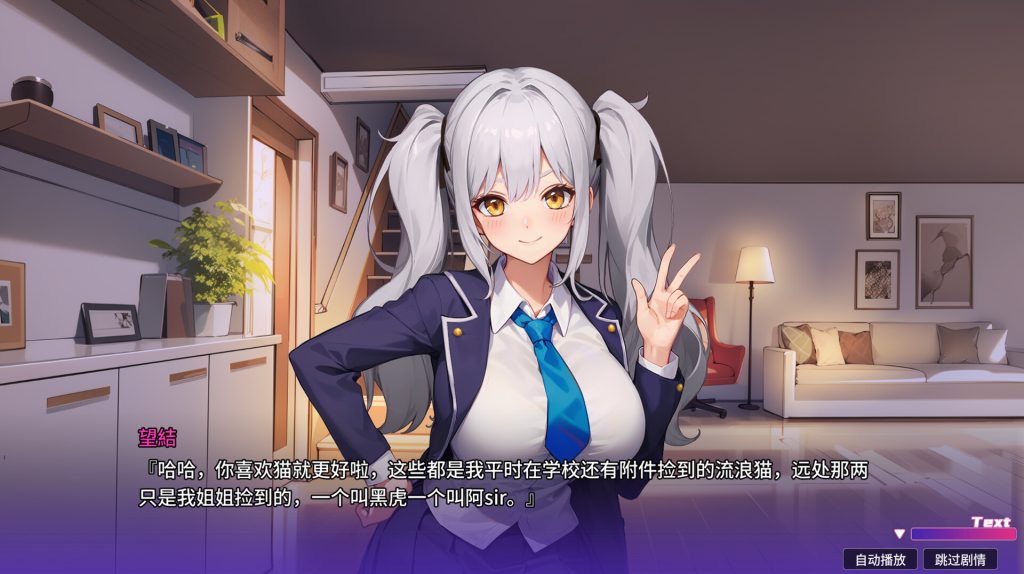 图片[2]-【养成SLG/中文/新作】房客撬房东 STEAM官方中文版【1.1G】-Hello world!