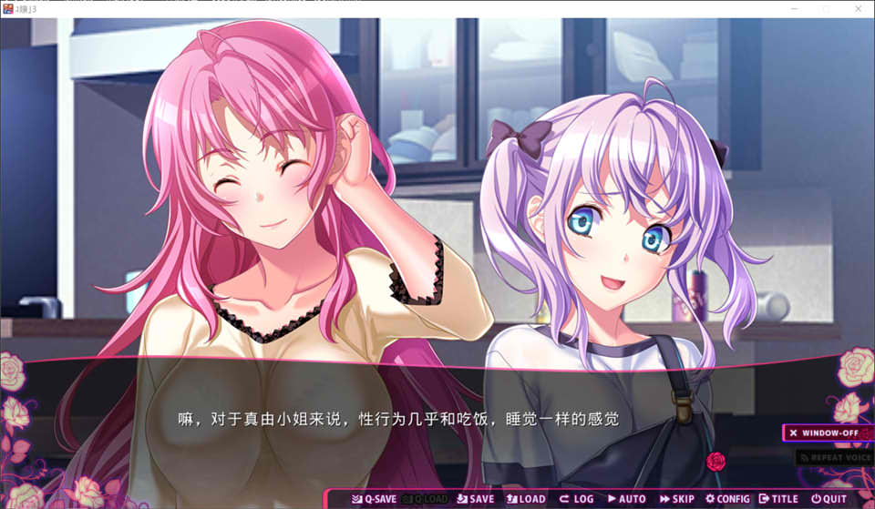 图片[2]-【ADV/PC】和真希一起-完结篇 AI汉化版+全CG存档★全CV [4.4G]-Hello world!