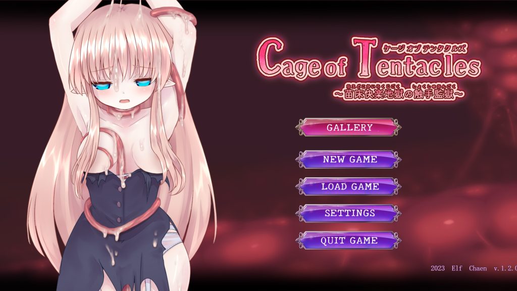 【SLG/中文】Cage of Tentacles~苗床快楽地獄の触手監獄 V1.2官方中文版【4月更新/550M】-Hello world!