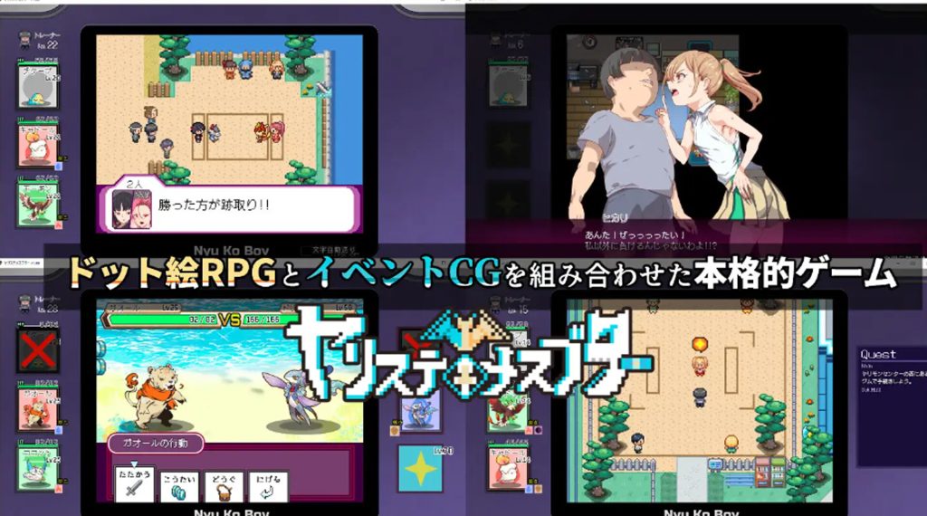 图片[2]-【RPG/汉化】H版宝可梦：只属于我的迷之规则！V1.16+V2.15DLC官方中文版【4月更新/2.8G】-Hello world!