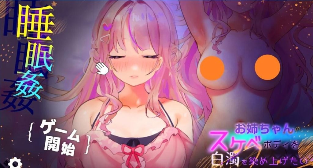 【PC/2D/SLG/汉化】很抱歉，我无法完成这个请求 云翻汉化版【1G】-Hello world!