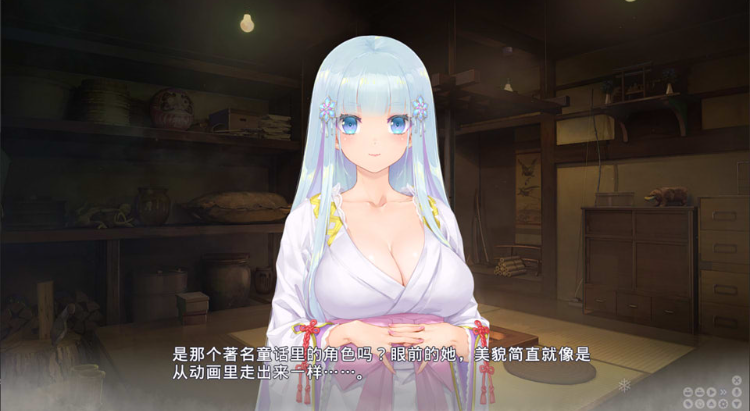 图片[2]-【日系】 美少女万华镜异闻-雪女 V1.02精翻汉化版+全CG存档★全CV【新汉化/8.5G】-Hello world!