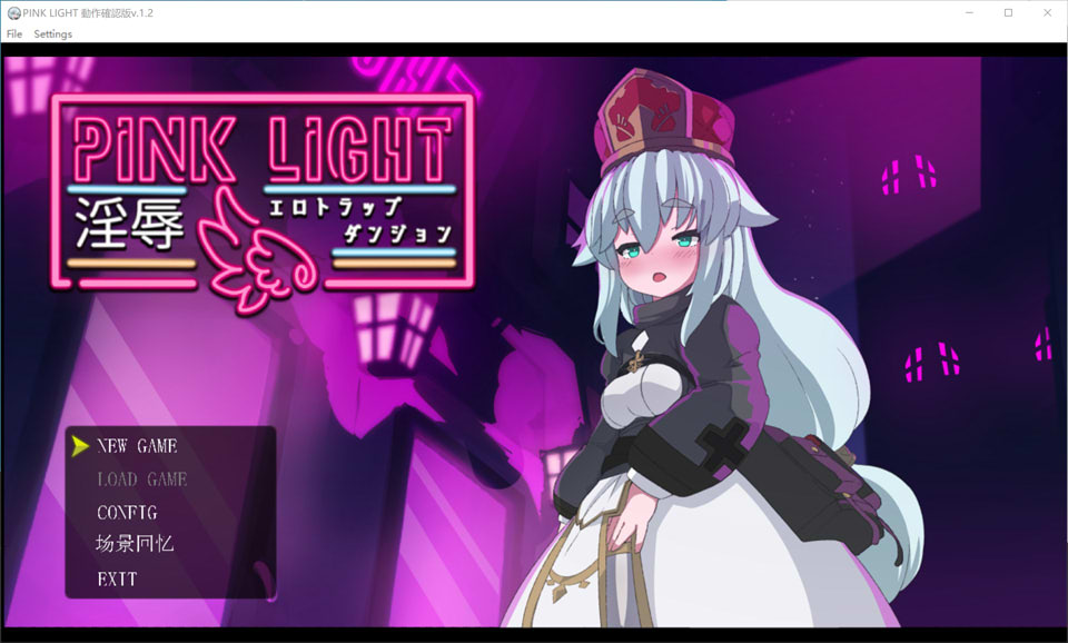 【ACT/PC】PINK LIGHT 涩晴陷阱地牢 V1.2 AI汉化挂载确认版[新汉化/1.4G]-Hello world!