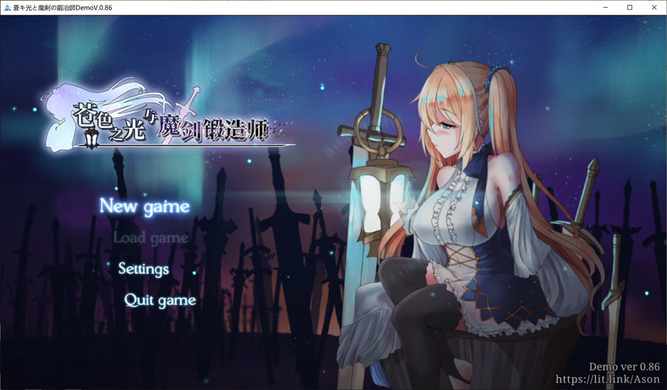 【RPG/汉化/动态CG】苍色之光与魔剑锻造师 Ver0.86 官中无修版★CV【5月更新/1.8G】-Hello world!