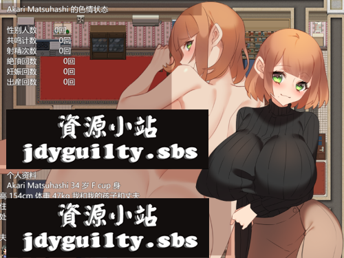 【ADV/汉化/人妻/寝取/西瓜肚】人妻性活 ～生きるために孕ませる!!～云翻版 【1G】-Hello world!