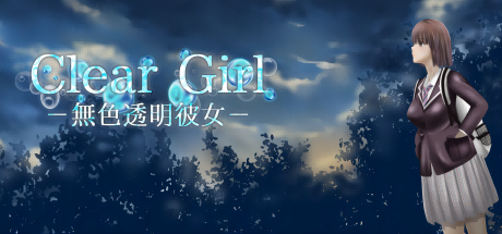 【日系】 Clear Girlー无色透明女友ーV1.1 AI汉化版+全CG存档★NTR【新作/7.3G】-Hello world!