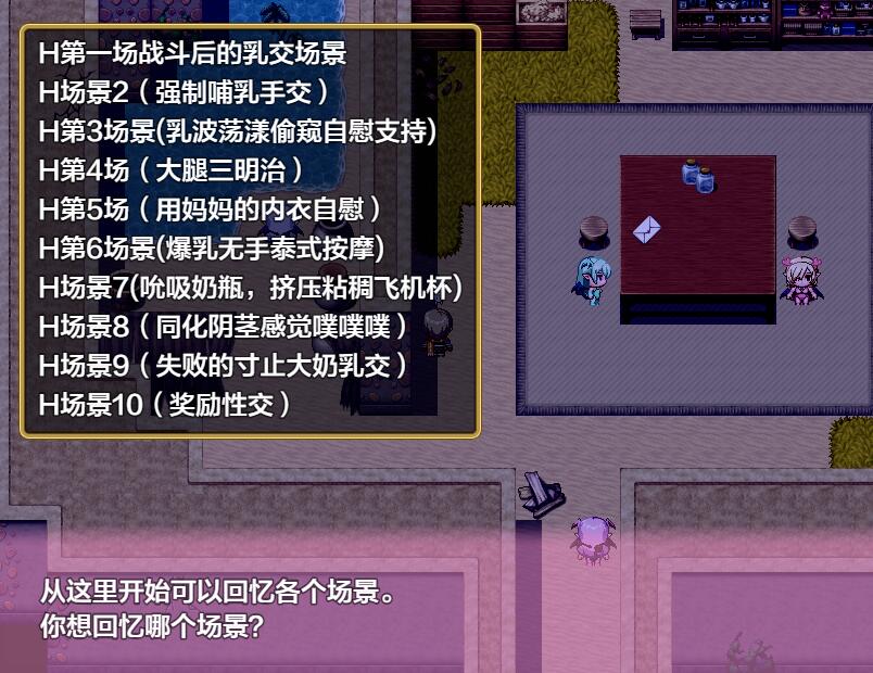 图片[2]-【SD/2D/RPG/中文】乳魔妈妈的爱巢~人类的敌人的甜蜜欧派 AI汉化版+存档【新汉化/1.8G】-Hello world!