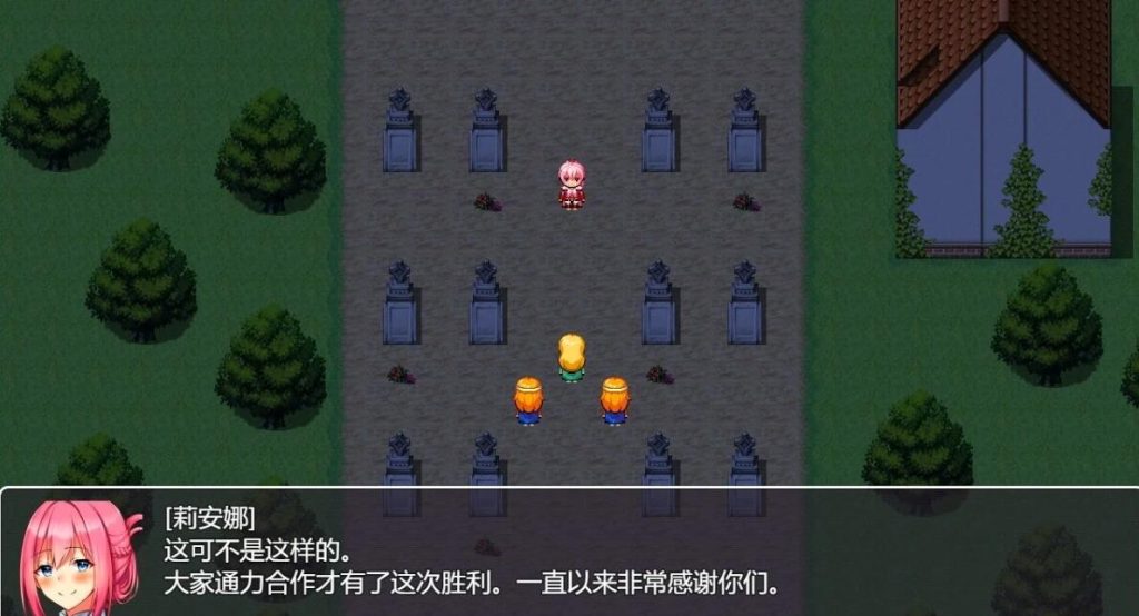 图片[2]-【RPG/汉化】圣骑士莉安娜 监狱岛的奴隶角斗士 AI汉化版+全CG存档-Hello world!