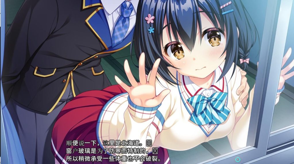 图片[2]-【PC/2D/GAL/汉化】弥荣＆虹梦＆夏露 AMBITIOUS MISSION AE2 汉化版+存档【2.7G】-Hello world!