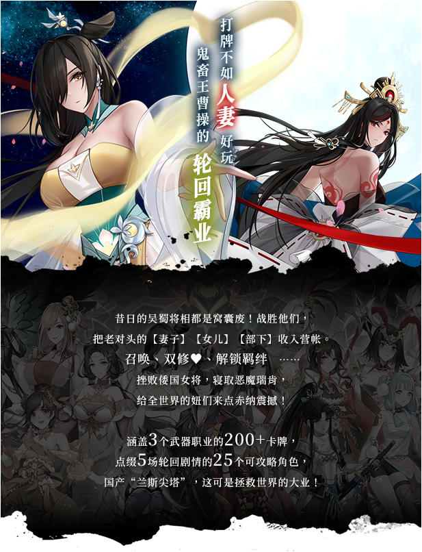 【SLG/官方中文】 幻想曹操传2 Fantasy of Caocao2 V1.231126.1 [1.1G]-Hello world!