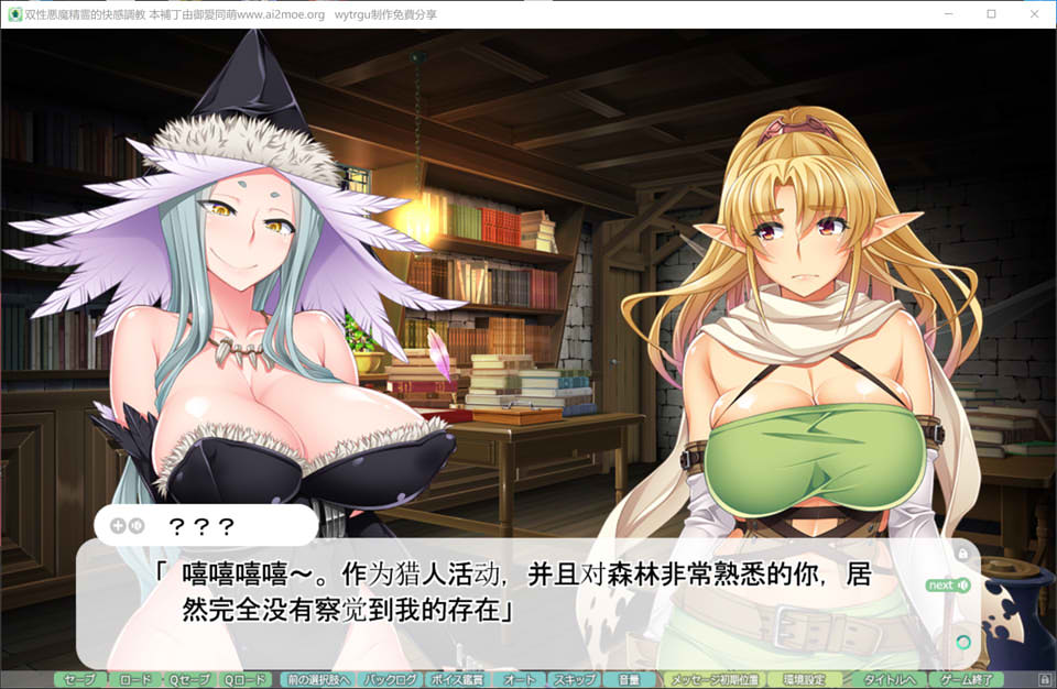 图片[2]-【日系】 双杏恶魔精灵的快感教育 AI汉化版+全CG存档★全CV【新汉化/1.3G】-Hello world!