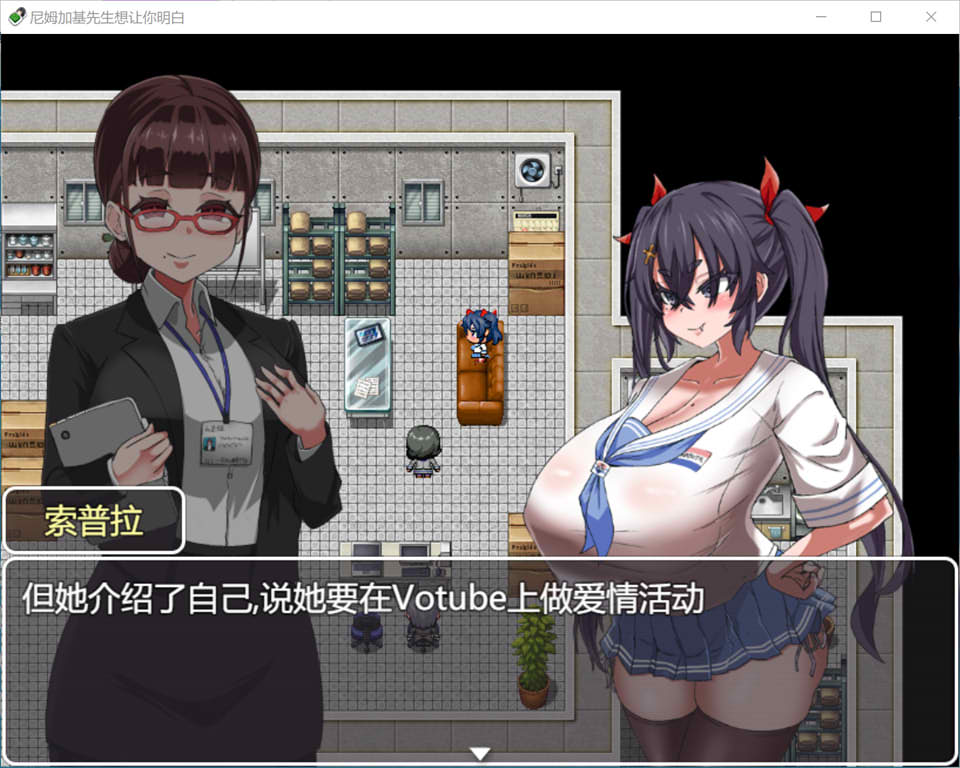 【日系/RPG】 涅姆加基先生想让我明白 云翻汉化版+全CG包【6月新作/1.4G】-Hello world!