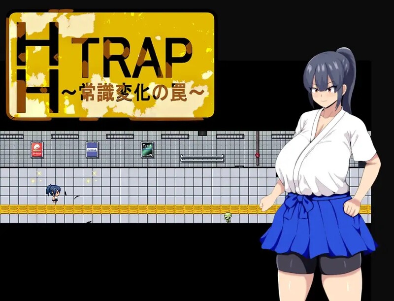 图片[2]-【日系/RPG】HH TRAP ~常识变化的陷阱~ AI汉化内嵌版+存档【新汉化/300M】-Hello world!