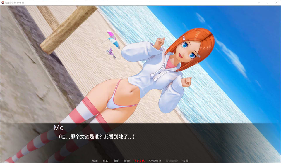 图片[2]-【欧美/SLG】 动漫岛V0.44 AnimeVerseIsland AI汉化版【PC+安卓】【6月更新/3.3G】-Hello world!