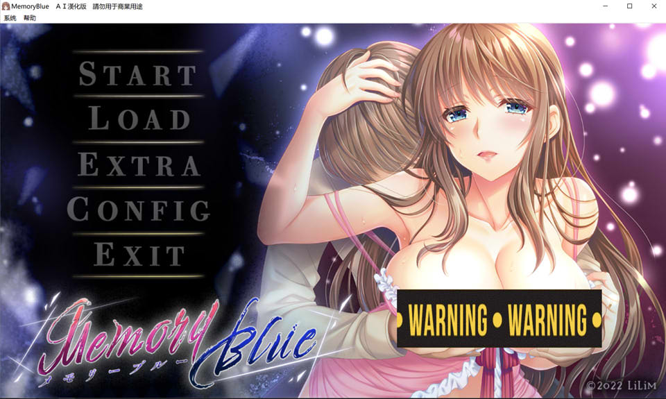 【日系/ADV】 Memory Blue AI汉化版+全CG存档★全CV【新汉化/3.8G】-Hello world!