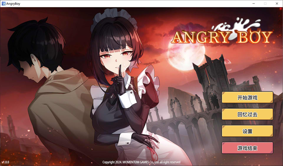 【日系/SLG】 愤怒的男孩 Angry Boy STEAM官中无修版★全CV【6月新作/700M】-Hello world!