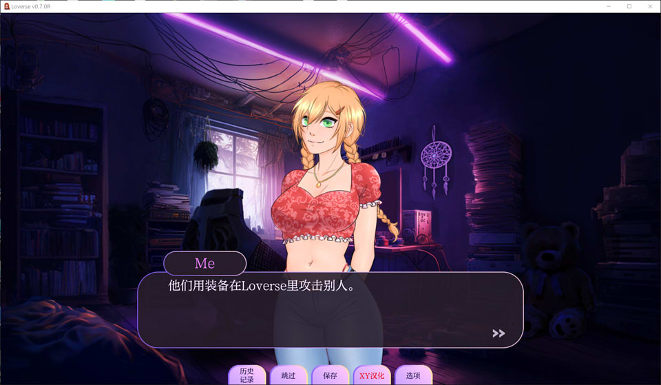 图片[2]-【欧美/SLG】 情人节V0.7 Loverse AI汉化版【6月更新/900M】-Hello world!