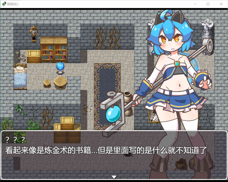 图片[2]-【日系/RPG】 缪特化！AI汉化挂载版【6月新作/1.4G】-Hello world!