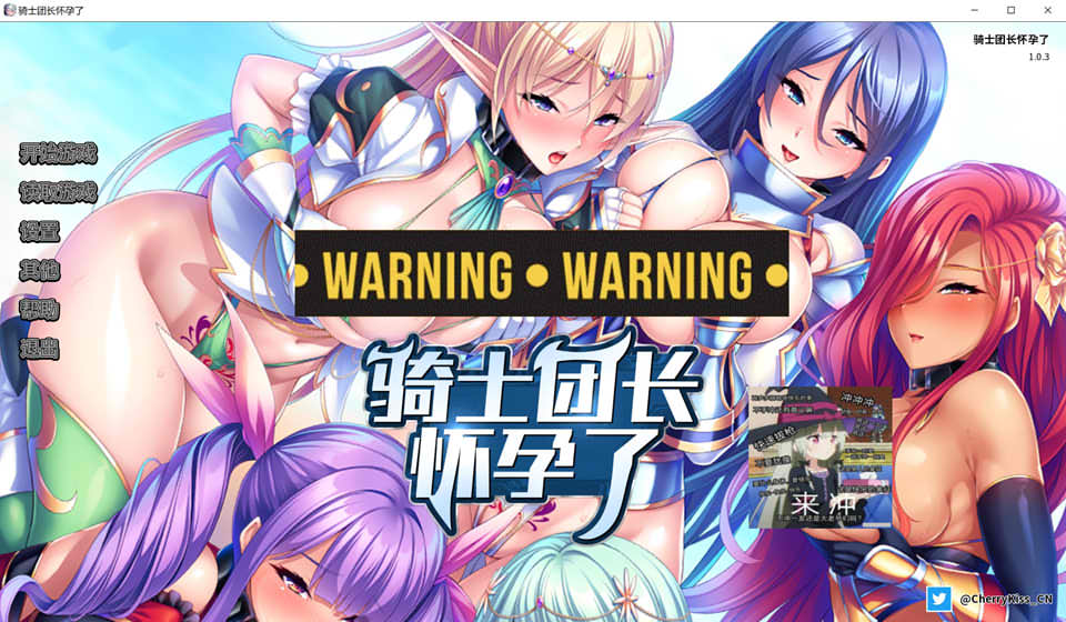 【日系/ADV】 骑士团长怀运了 STEAM官方中文版★全CV【7月新作/1.6G】-Hello world!