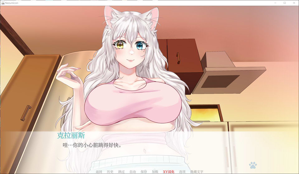 图片[2]-【欧美】 猫女-涅槃米糠 Nezumicon Ver1.14 AI汉化版【7月更新/1G】-Hello world!