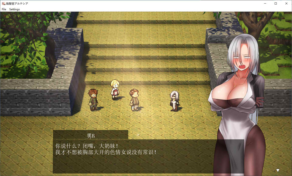 图片[2]-【日系/RPG】 执圣官阿尔特西亚 ~黄金的沙弗利瓦尔~ AI汉化版+全回想存档【新汉化/2.4G】-Hello world!