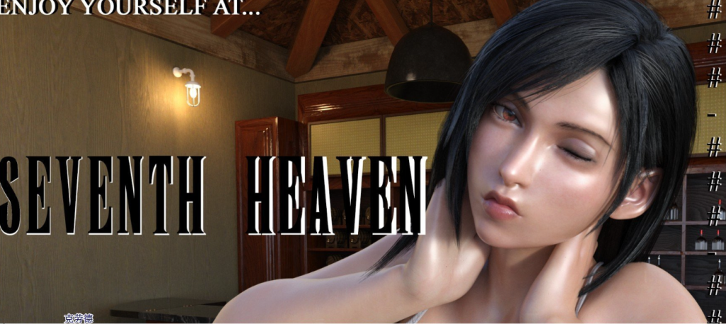 图片[3]-【欧美/SLG】 蒂法的黑暗天堂V0.3 Tifa Dark Heaven AI汉化版【7月新作/700M】-Hello world!