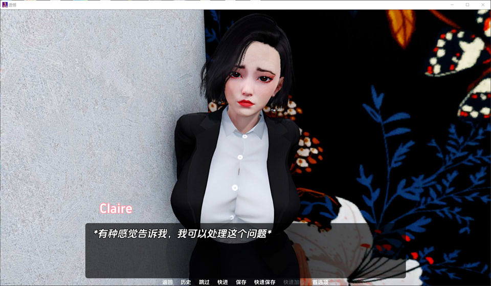 图片[2]-【欧美】 遗憾-序幕 云翻汉化版【PC+安卓】【8月新作/1G】-Hello world!