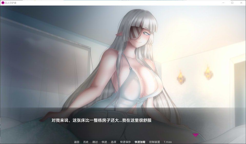 图片[2]-【欧美/SGL】 巨人守护者V0.3.61 云翻汉化版【PC+安卓】【8月更新/3.3G】-Hello world!