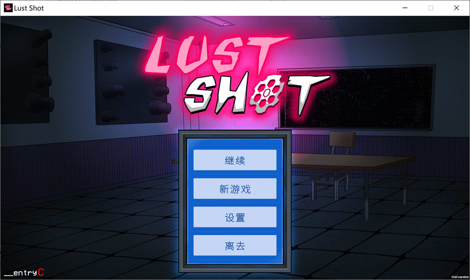 图片[2]-【日系/SLG】 欲望射击 Lust Shot 官方中文无修版★全CV【8月新作/1G】-Hello world!